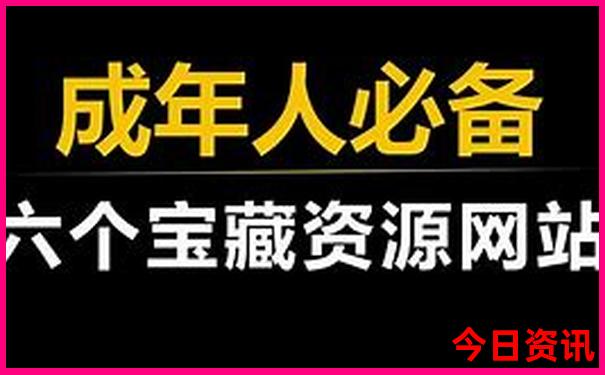 北京必去十大免费景点