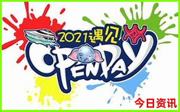 圆明园有什么好玩的